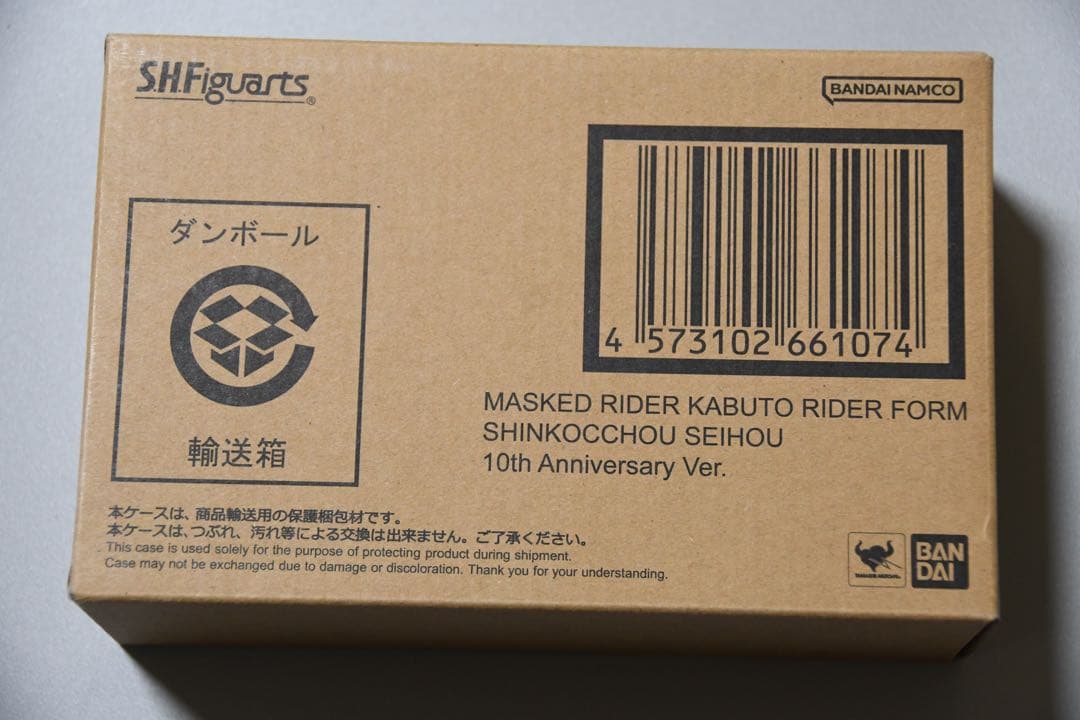 S.H.Figuarts 真骨彫製法　仮面ライダーカブト ライダーフォーム