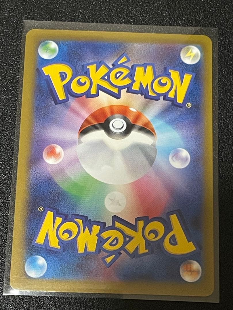 吉*★様 メガゲンガーEX SARポケモンカードとおまけ10枚