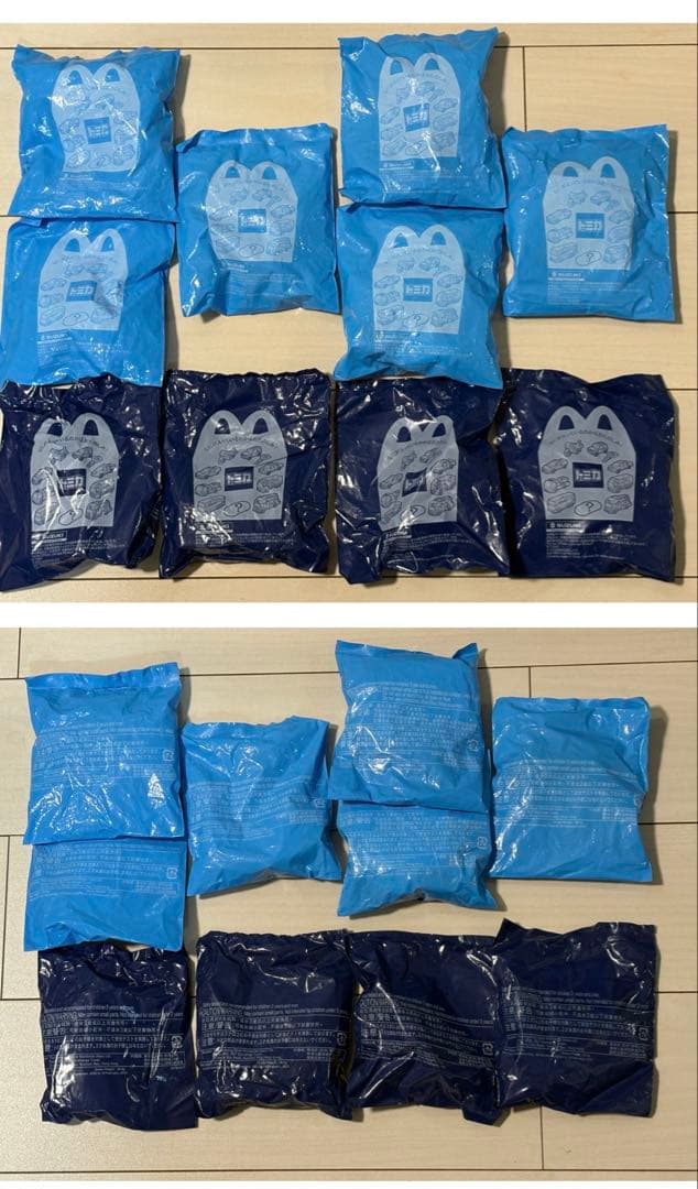 マクドナルドハッピーセットのおもちゃまとめ売り55個セット（プラレール、トミカ）