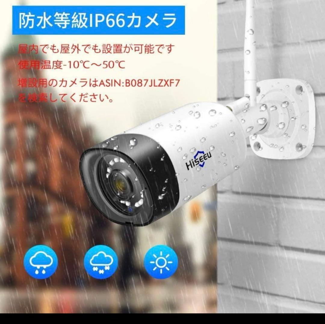 12インチ液晶一体型3TBHDD内蔵NVR カメラ4台セット