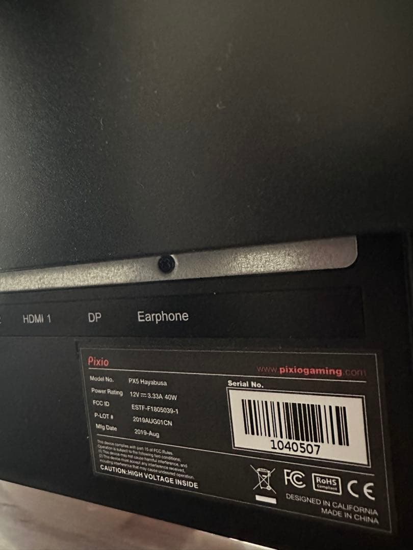 Pixio 24型 240Hz 0.6ms ゲーミング PX5 HAYABUSA