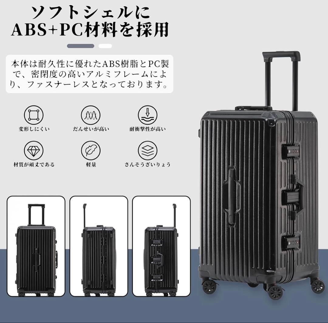 スーツケース　キャリーケース　耐衝撃　126ℓ