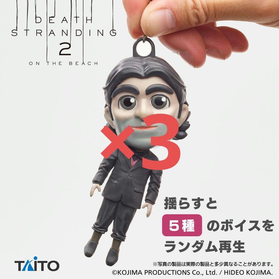 ドールマン サウンドフィギュア デス ストランディング2 キーホルダー