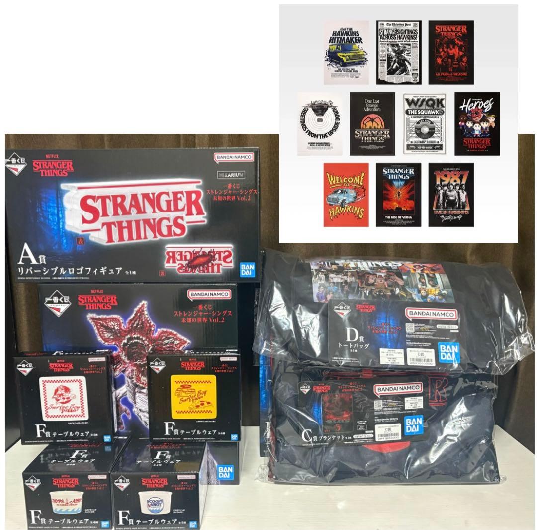 ストレンジャーシングス　一番くじ　A賞　B賞　C賞　D賞　F賞　H賞　まとめ売り