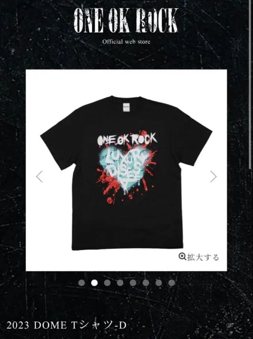 『値下げ中』新品未使用ONE OK ROCK 2023