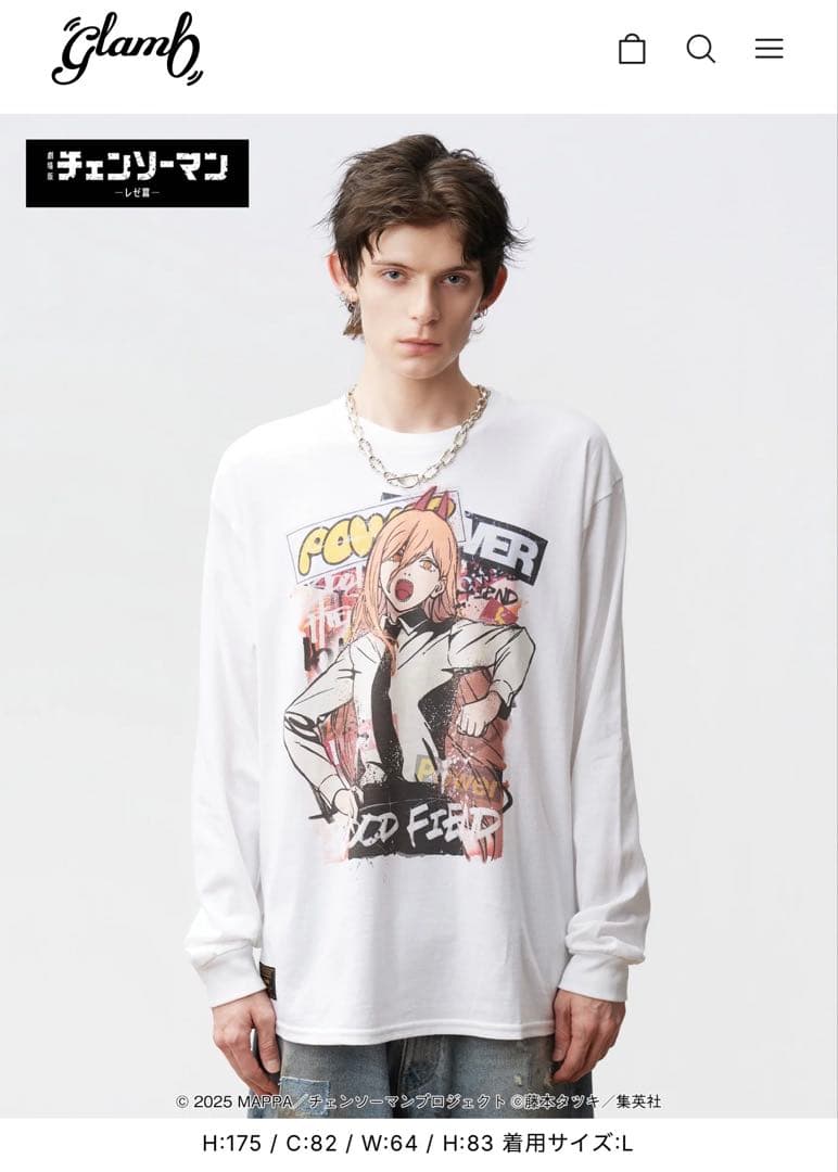 glamb チェンソーマン ホワイト ロングTシャツ Lサイズ