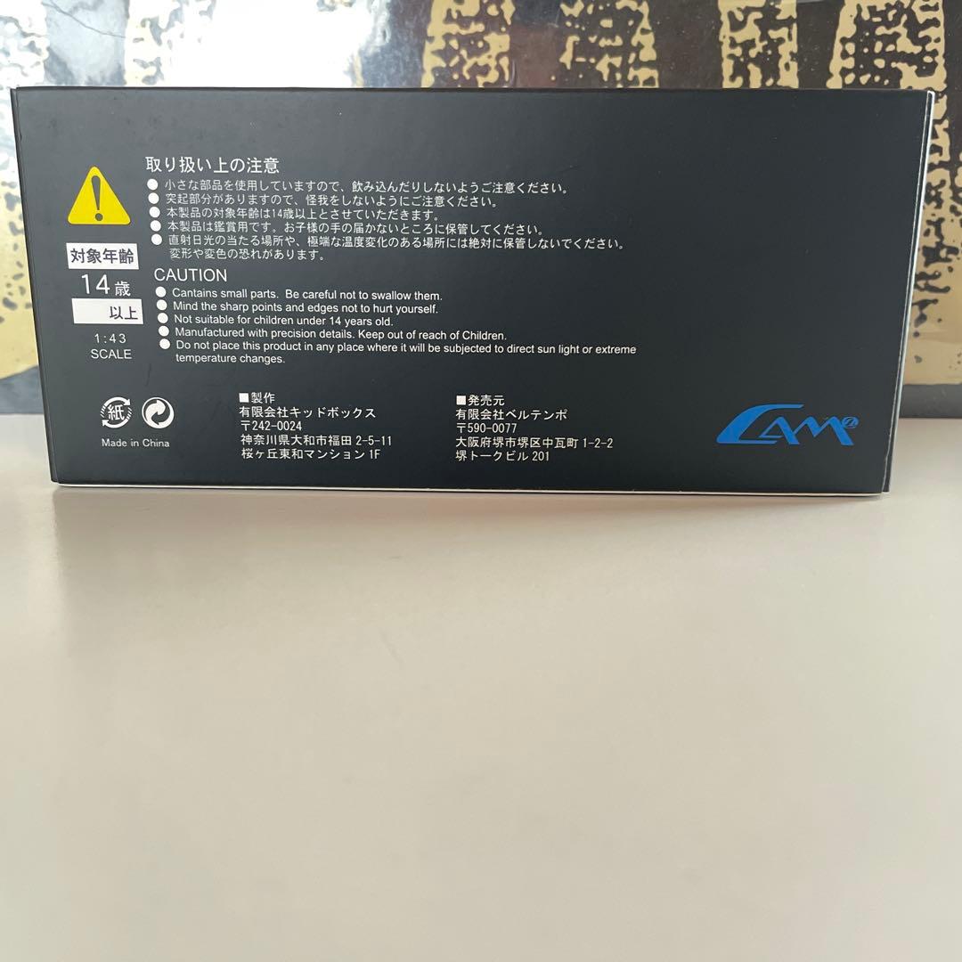 RESIN MODEL 1/43 AE86 レビン　スポーツカスタム仕様