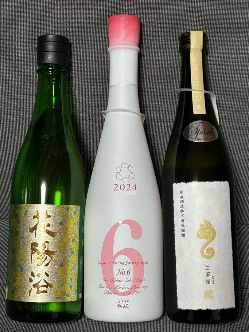 【新政、花陽浴飲み比べ】No.6 X-type　亜麻猫spark　美山錦