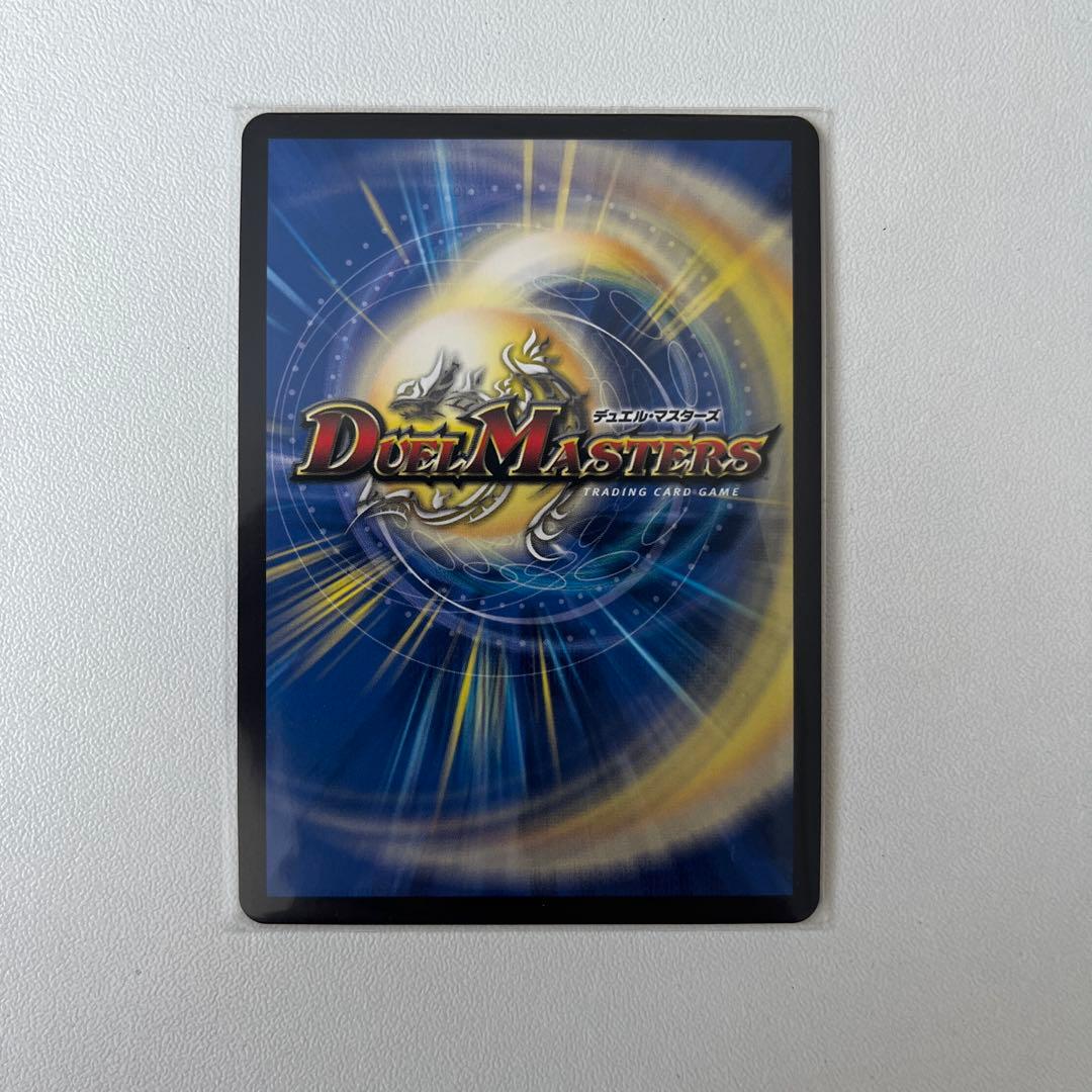 限界最終値下げ 覇帝なき侵略 レッドゾーンF シークレット