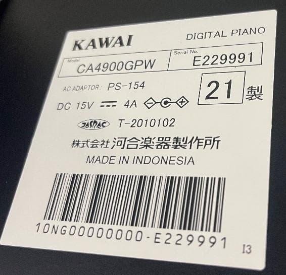 ★70436【電子ピアノ】KAWAI　CA4900GPW　21年製