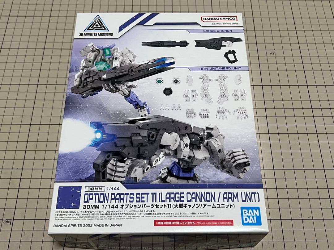 バンダイ 30MM【オプションパーツセット】 新品未開封 7点セット販売