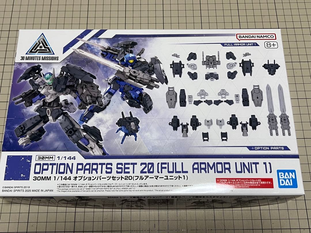 バンダイ 30MM【オプションパーツセット】 新品未開封 7点セット販売