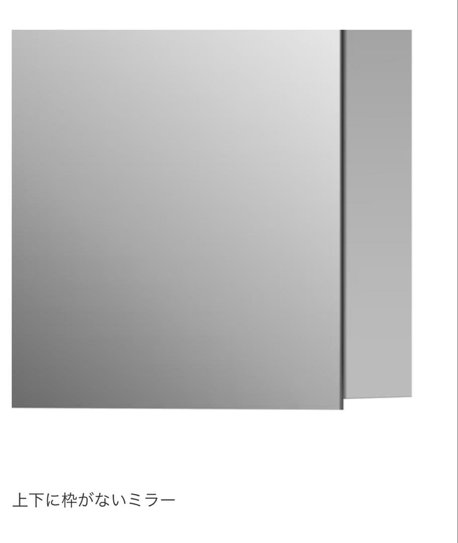 洗面鏡　三面鏡　幅120cm ミラタップ スミス　くもり止め付　未使用品