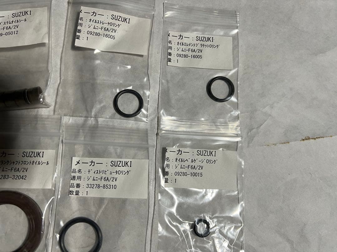 ジムニー JA11系　ガスケット&オイルシールセット　26点セット