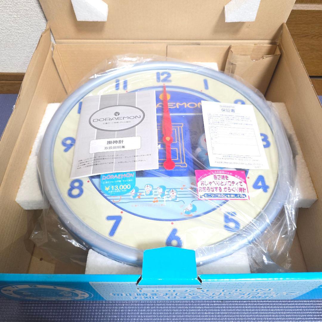 347【ほぼ未使用】ドラえもん　壁掛け時計　大山のぶ代さんボイス 箱付き完品