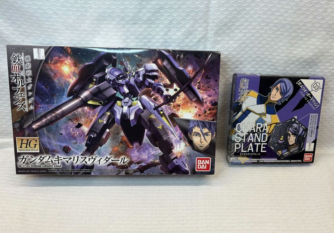 HG ガンダム キマリスヴィダール キャラスタンドプレート ガエリオ 2点セット