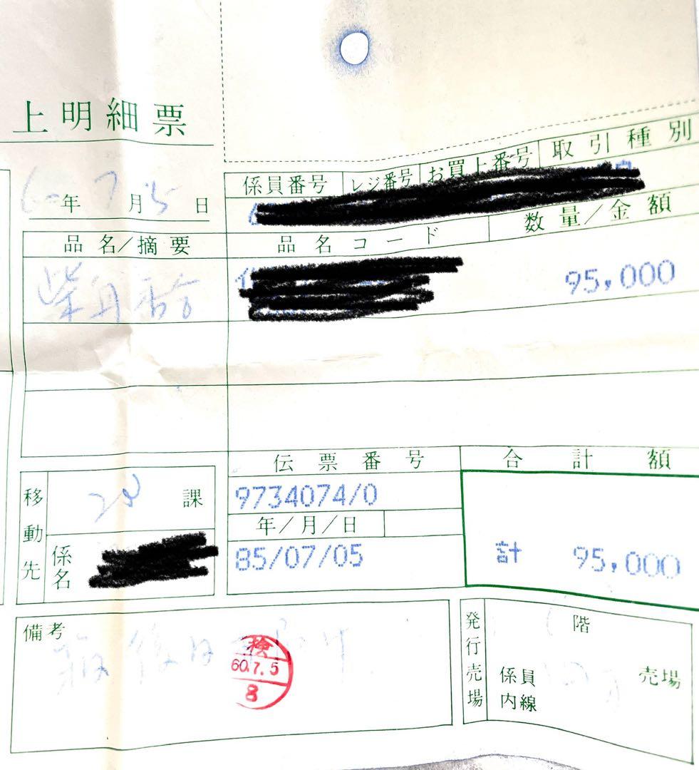 朝日焼　豊斎作　柴舟香合