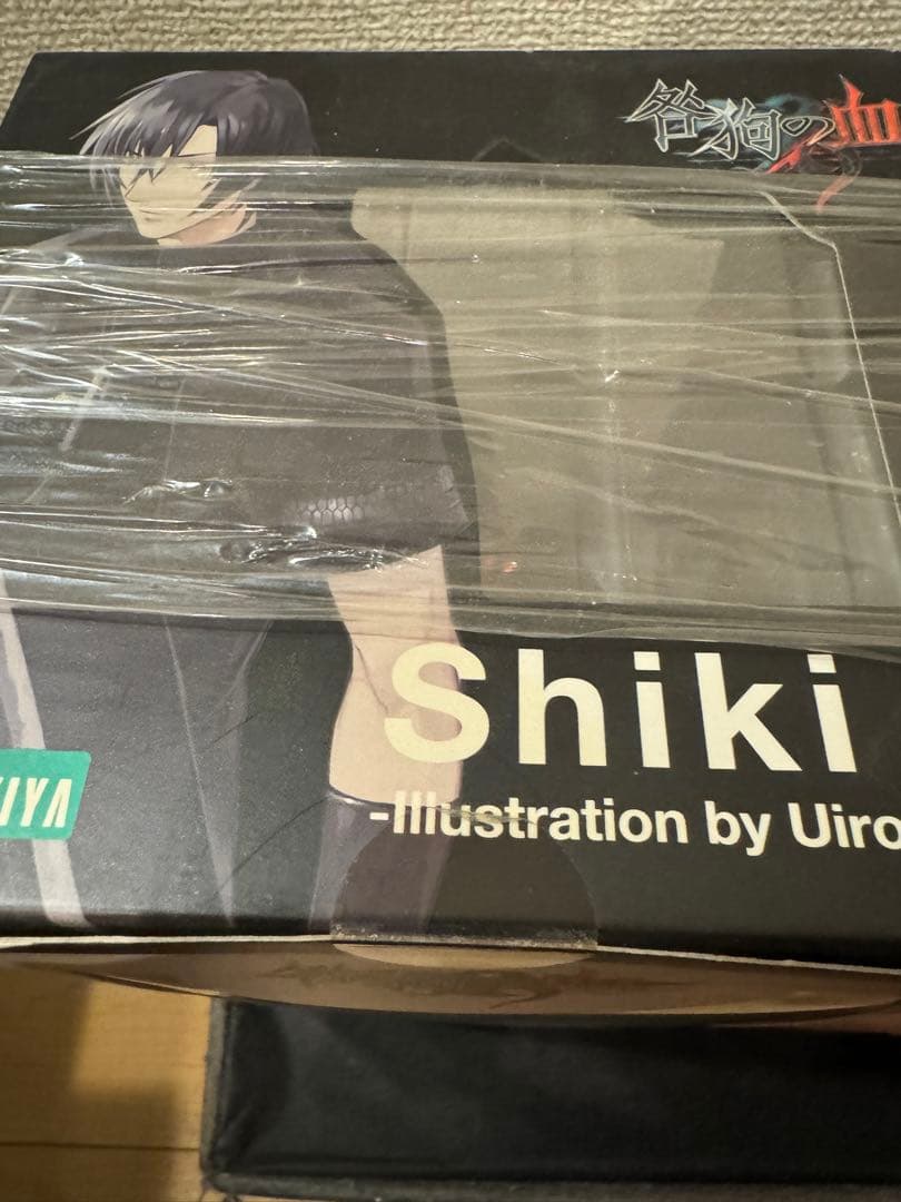 咎狗の血 シキ アキラ フィギュア