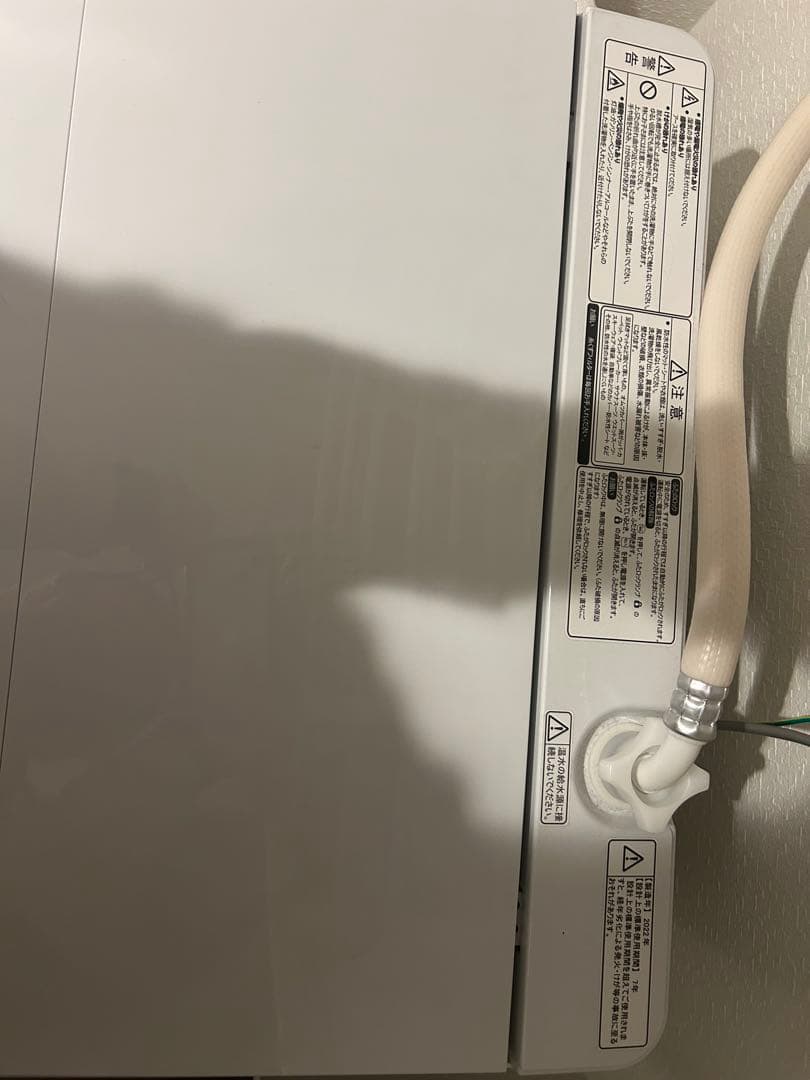 Hisense 縦型洗濯機 5.5kg 1月半ば頃発送※１週間後出品終了