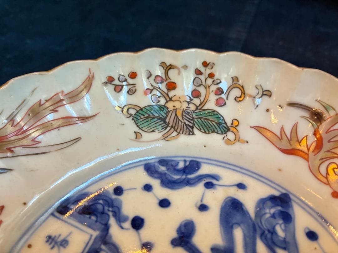 古伊万里　春秋鳥獣人物戯画　浅皿　江戸期　傷なし