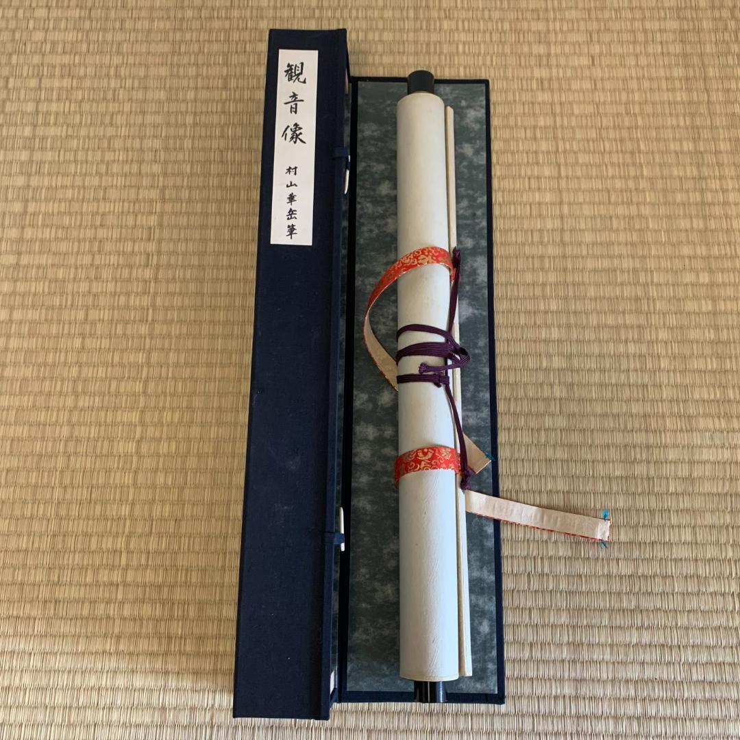 村山華岳 観音像 掛軸 骨董 箱付き 人物画 送料込み☆