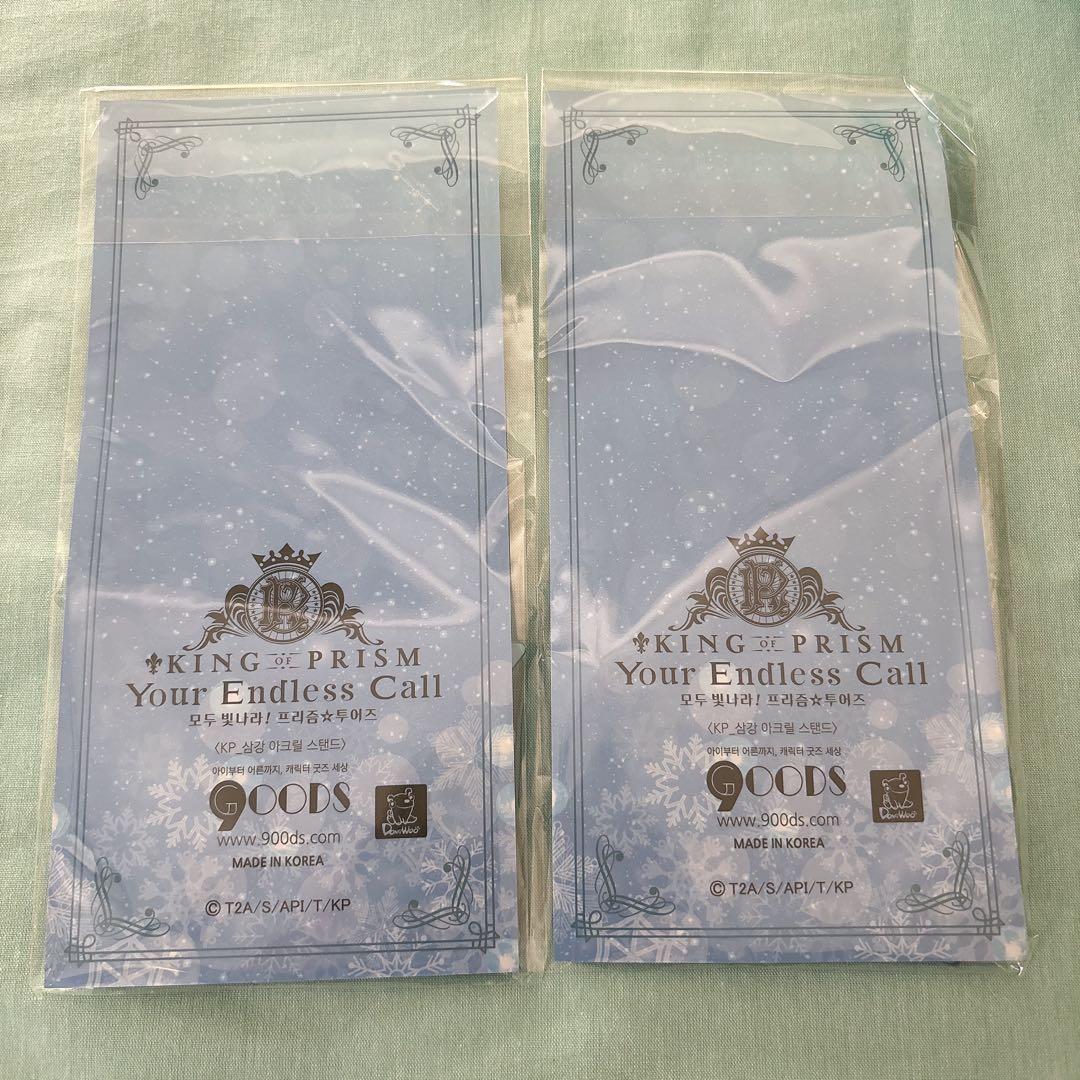 KING OF PRISM アクスタ キンプリ キンツア 仁 聖