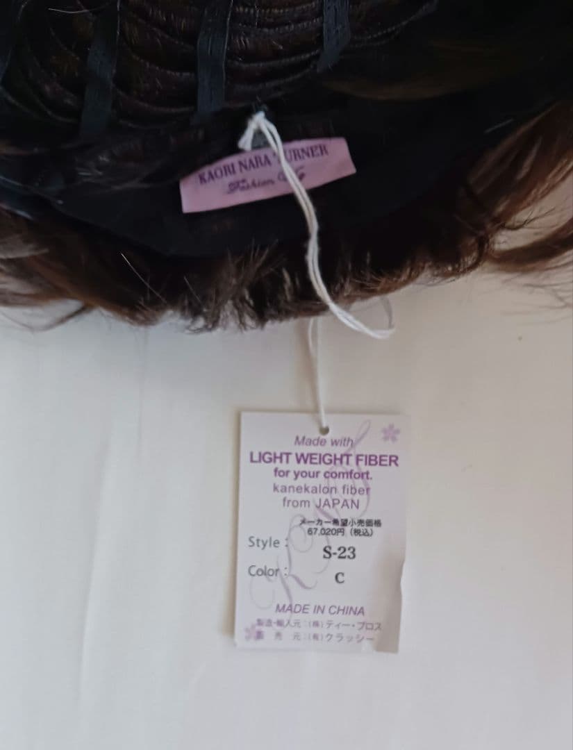 カオリナラターナーウィッグ　マッシュショートスタイル　ミックス