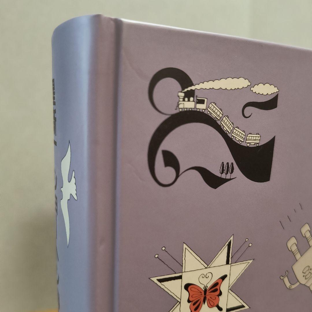 星新一　ショートショート1001　1998年発行