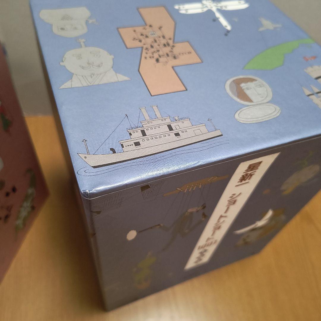 星新一　ショートショート1001　1998年発行