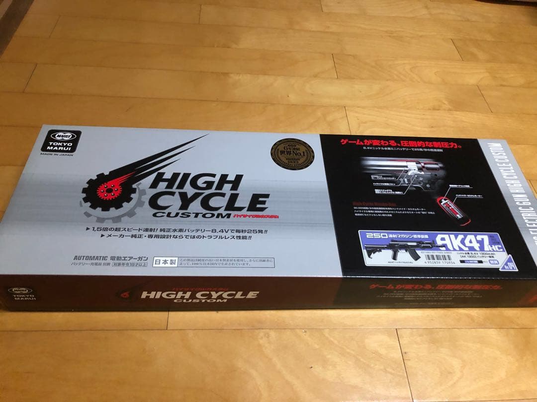 東京マルイ HIGHCYCLE CUSTOM AK47 電動エアーガン
