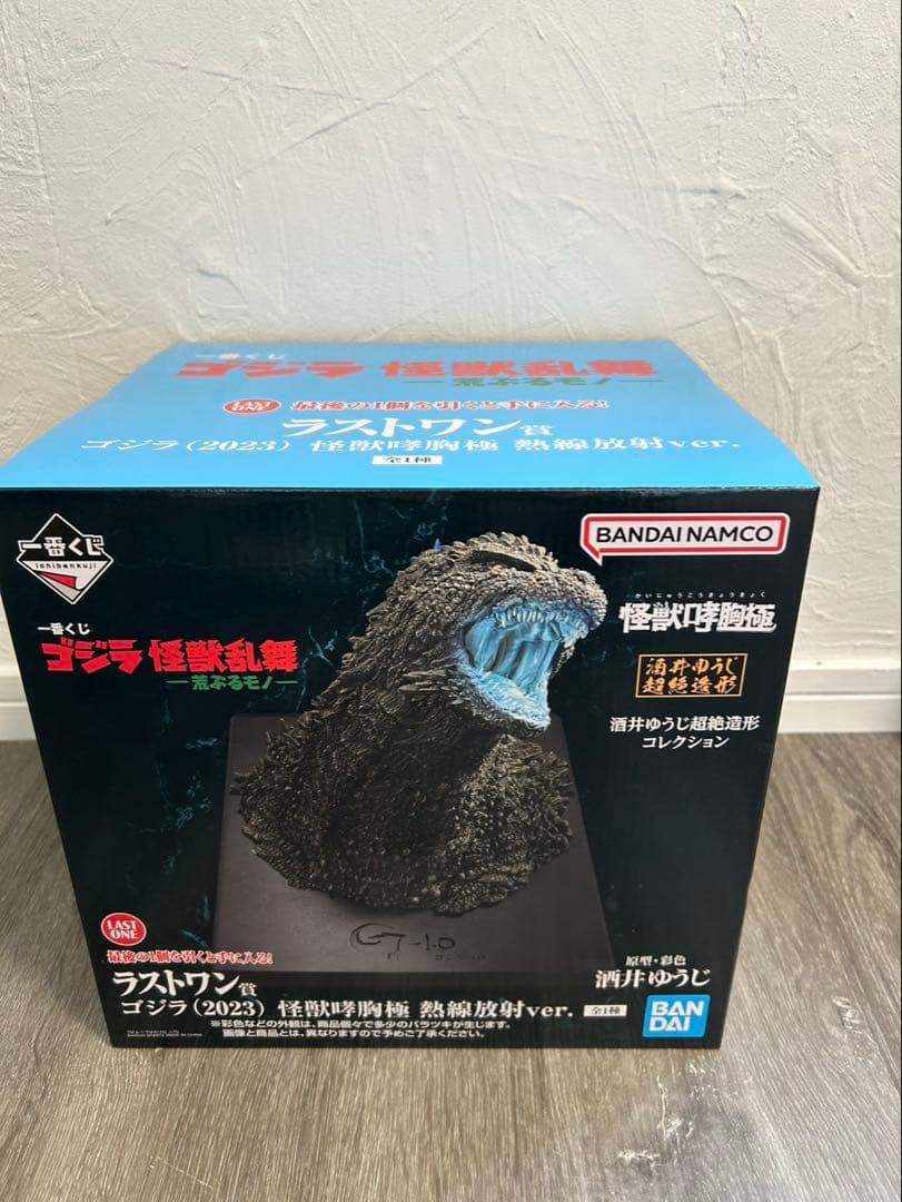 一番くじ ゴジラ怪獣乱舞―荒ぶるモノ― ラストワン賞