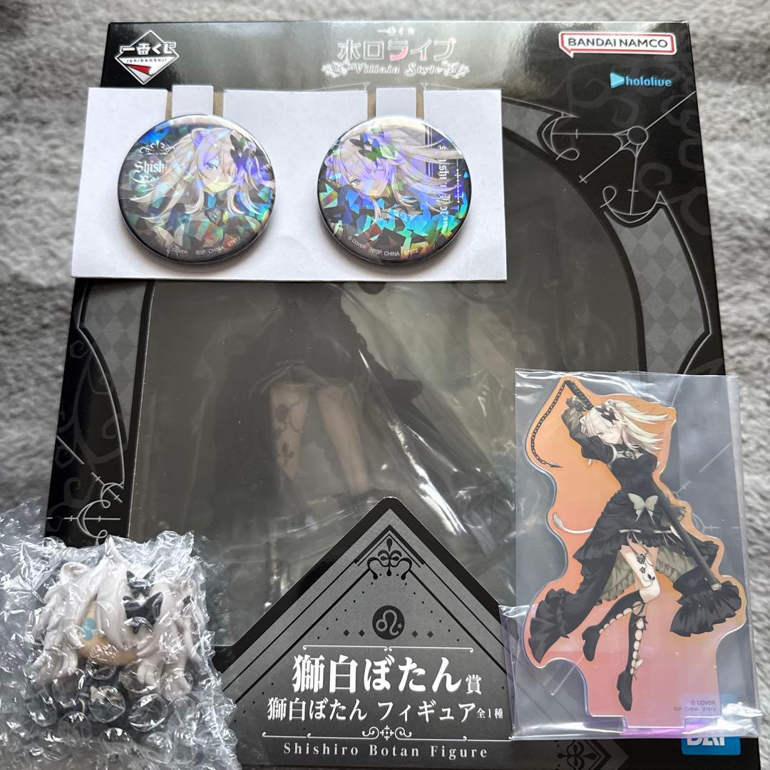 ホロライブ1番くじ 獅白ぼたんフィギュアアクスタ ホログラム缶バッジちょこのっこ
