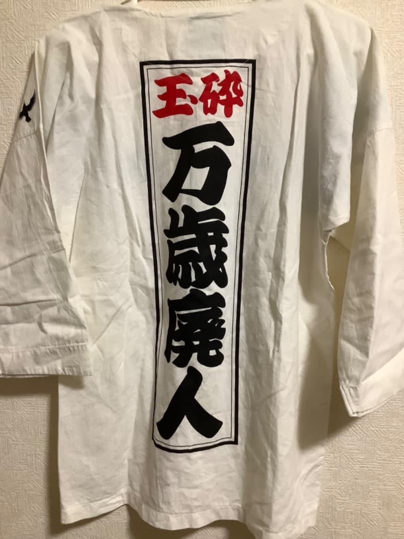 鳥肌実　シャツ