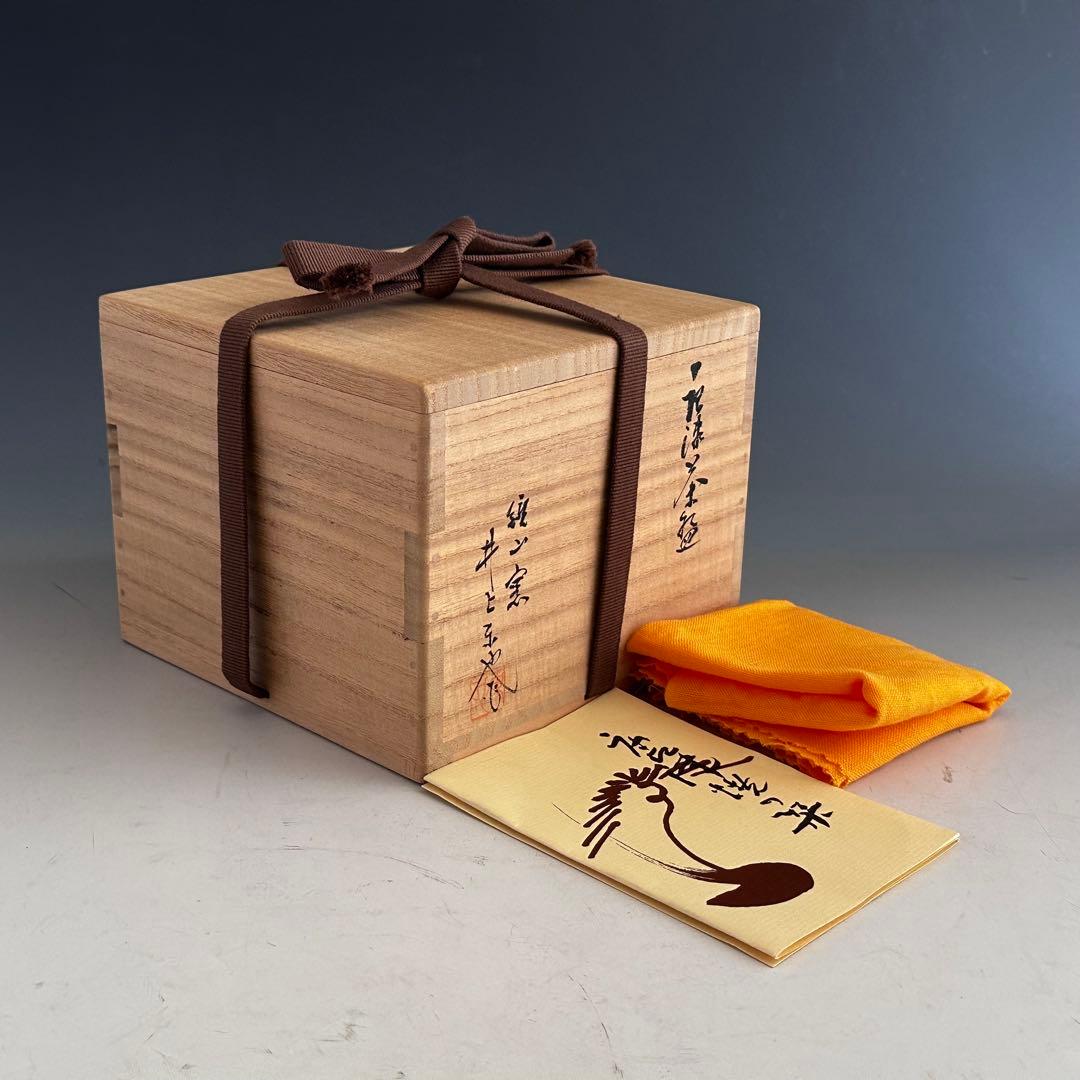 茶道具　絵唐津　茶碗　鏡山窯　井上東也　共箱　からつ　薄茶　陶芸　茶会　稽古