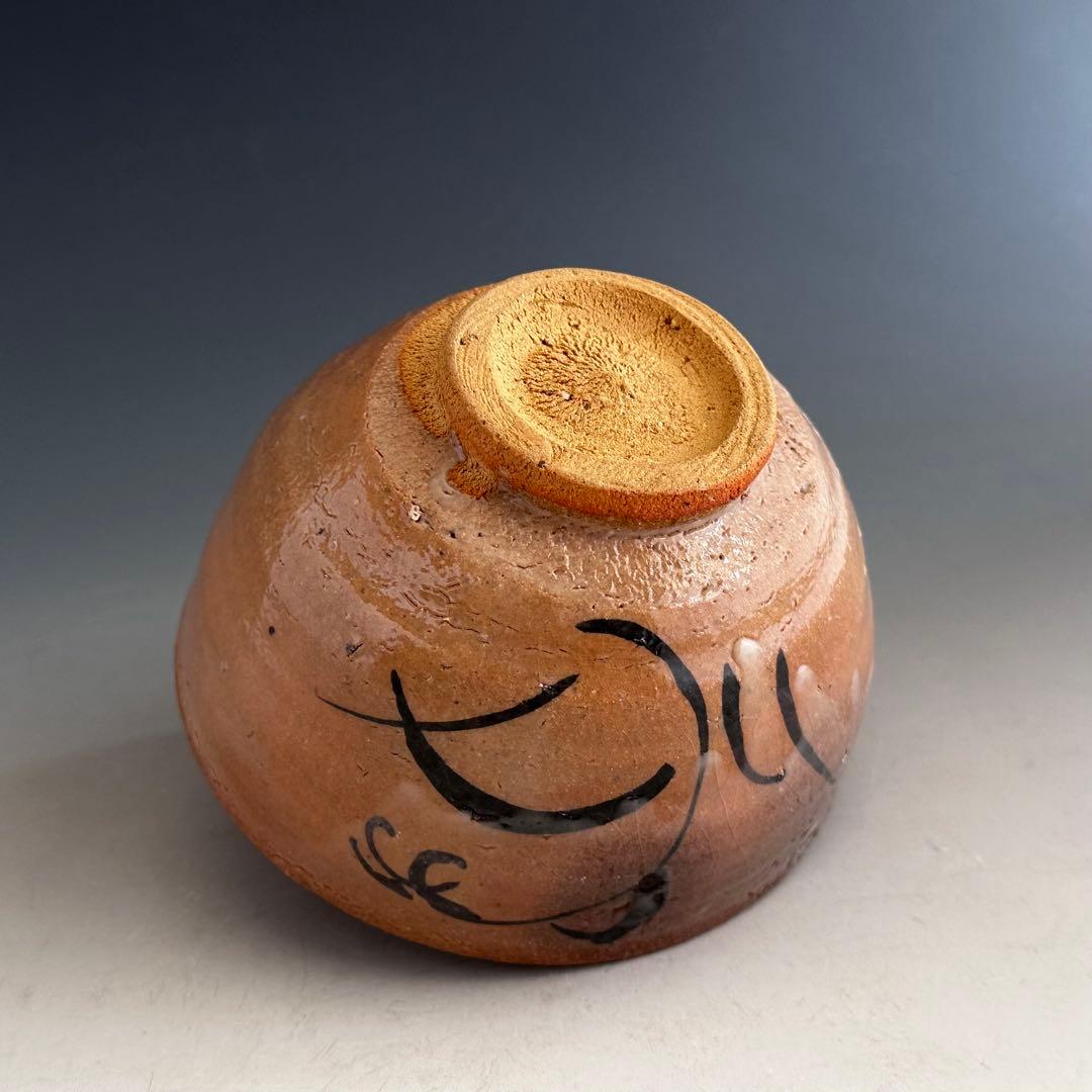 茶道具　絵唐津　茶碗　鏡山窯　井上東也　共箱　からつ　薄茶　陶芸　茶会　稽古