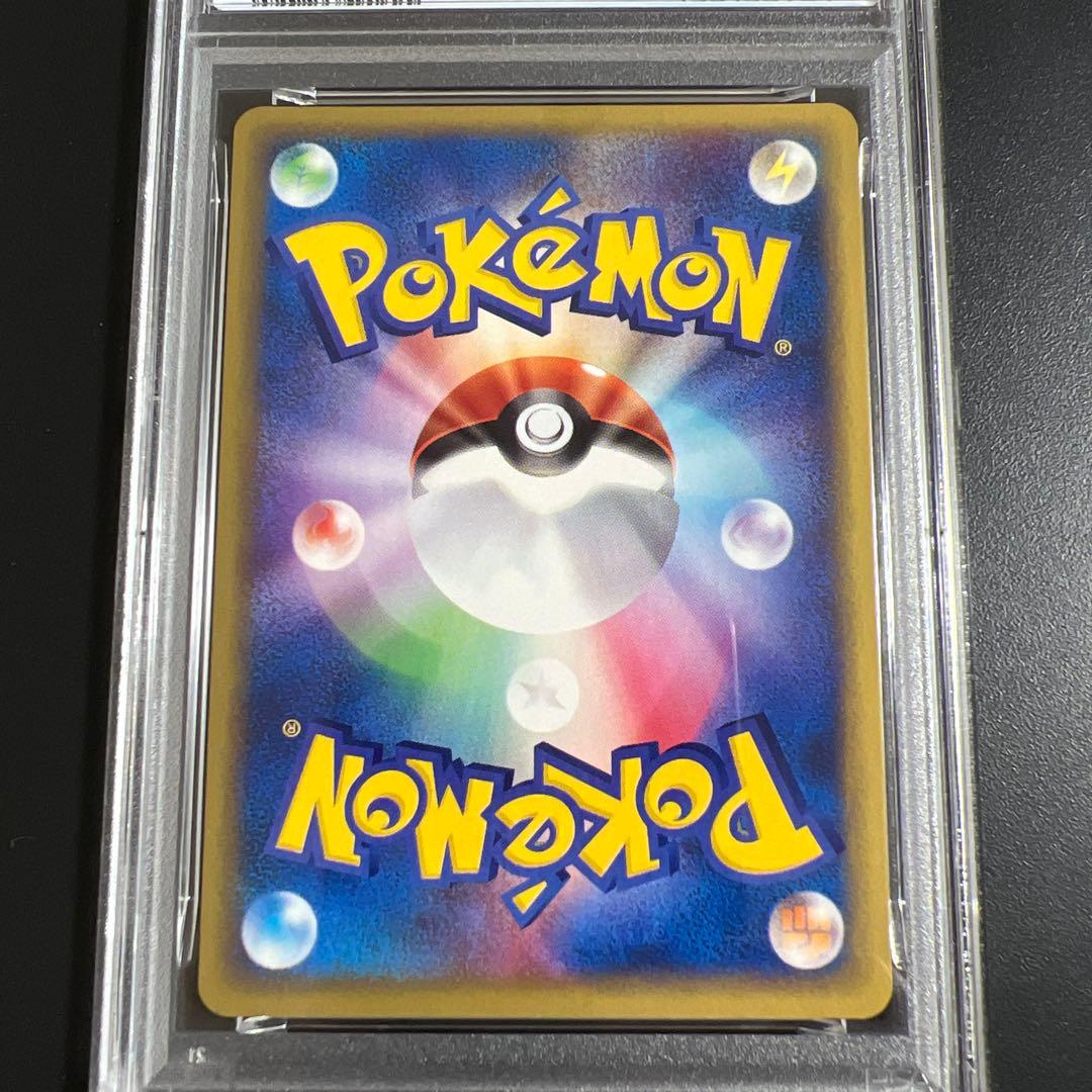 【PSA10】ポケモンカードｅ　ネイティオ　キラ　神秘なる山