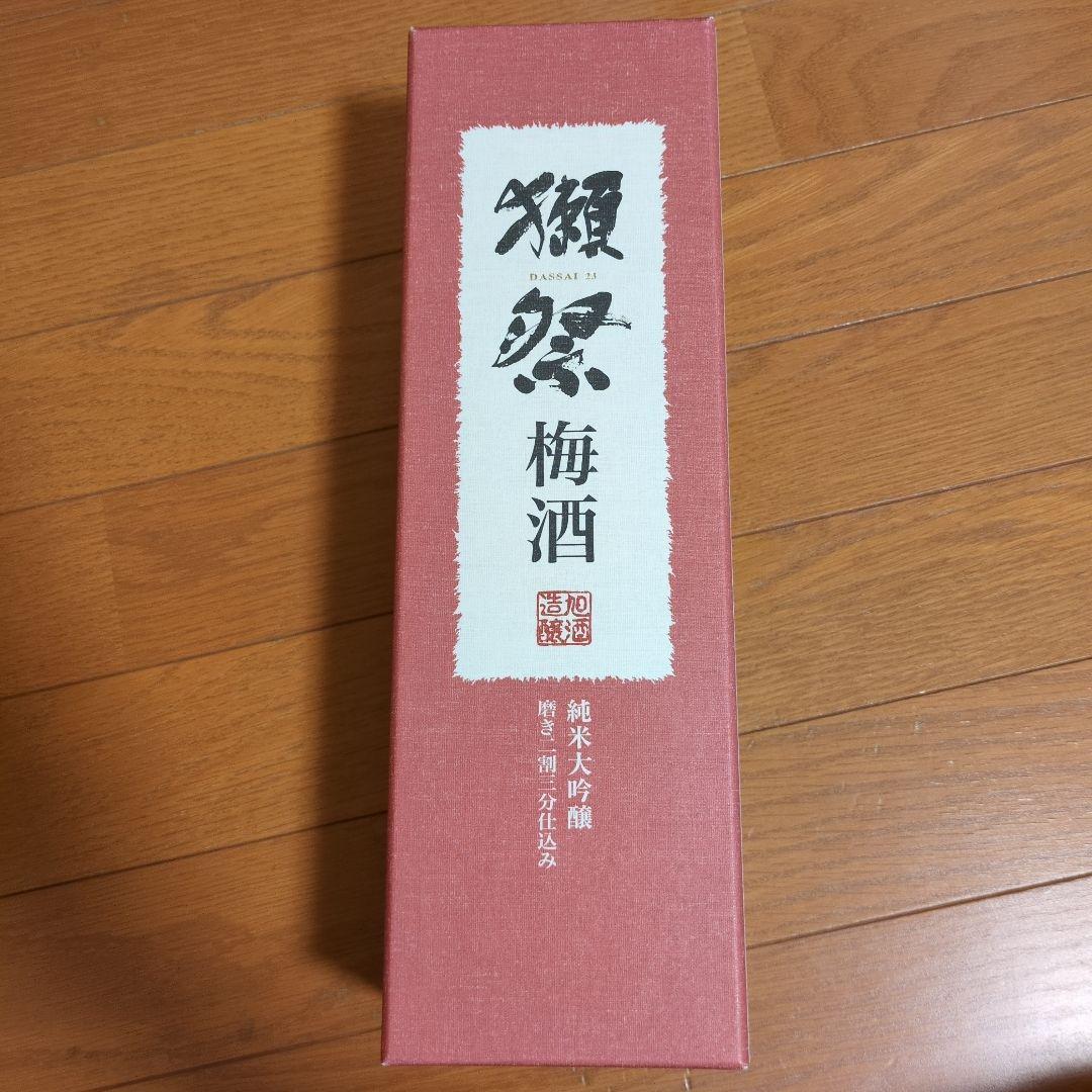 新品未使用　獺祭梅酒　720ml　アルコール分8%