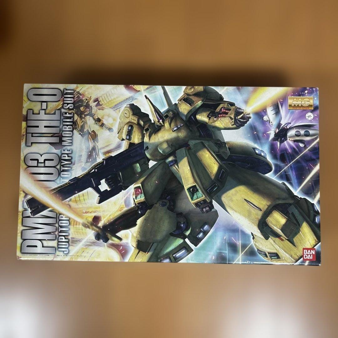 MGジ・O（ジオ）