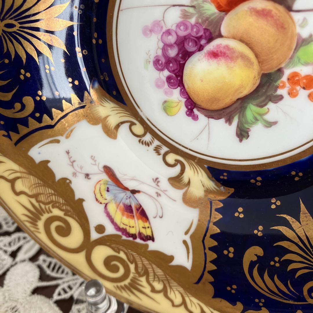 H&Rダニエル　Thomas Steeleフルーツ紋トゥルートリオ