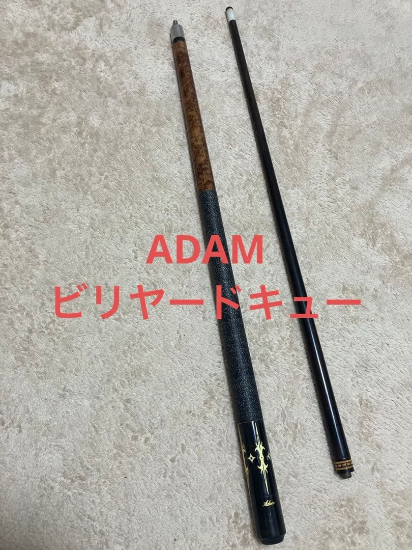 ADAM アダム ビリヤード キュー