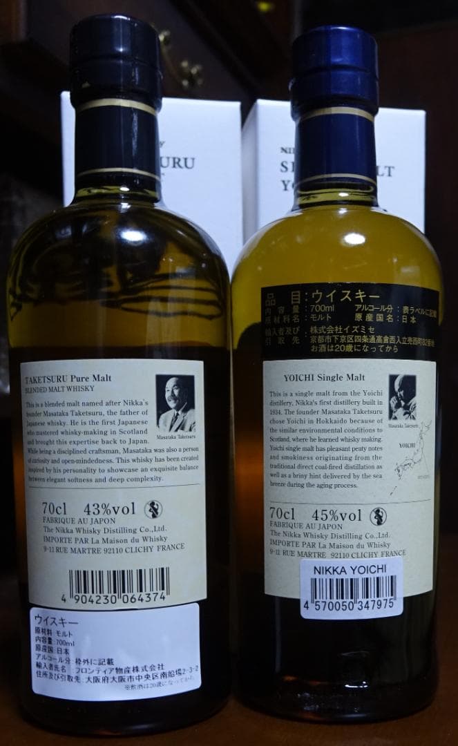 竹鶴（箱付き）余市（箱付き）宮城峡 知多（箱付き）700ml ４本セット