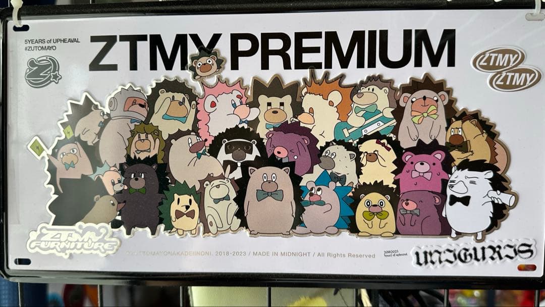 ずっと真夜中でいいのに。 グッズ まとめ売り