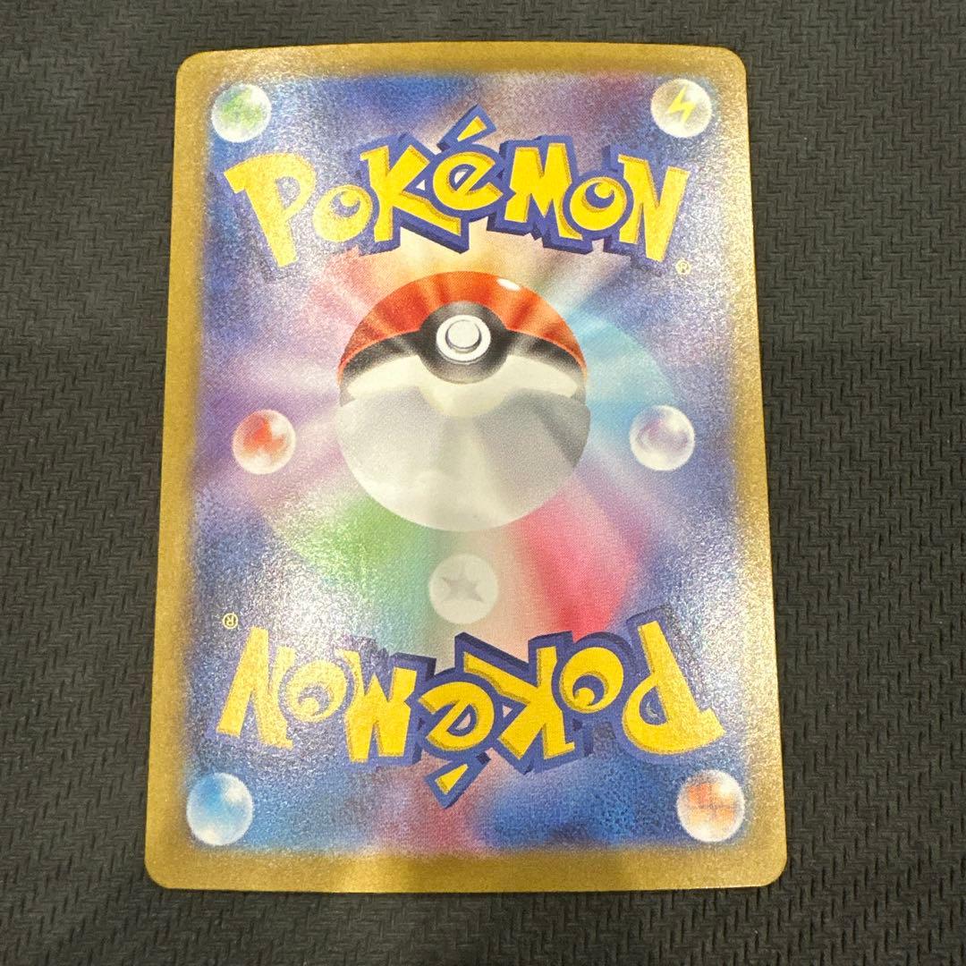【極美品】リーリエの決心 sar センタリング PSA10相当 ポケモンカード