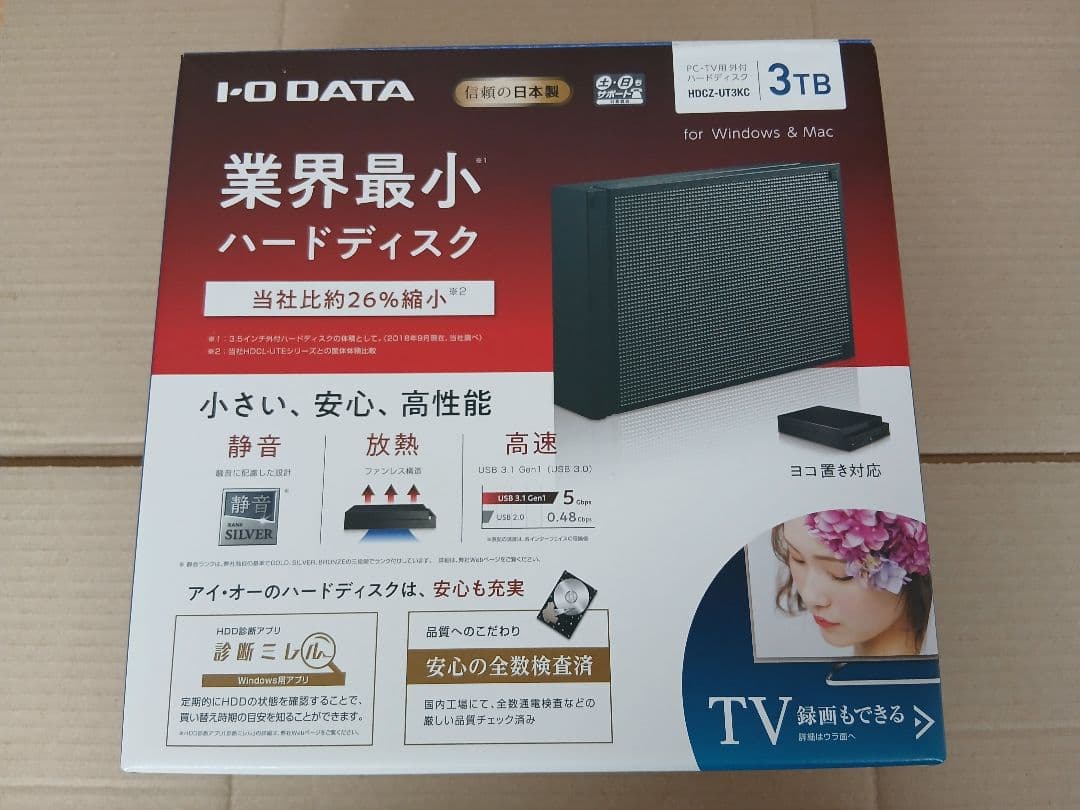 値下げ I-O DATA アイオーデータ 外付け HDD 3TB ハードディスク