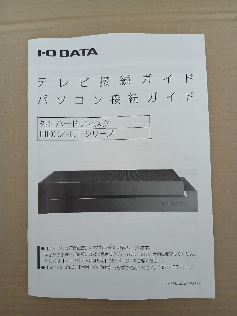 値下げ I-O DATA アイオーデータ 外付け HDD 3TB ハードディスク