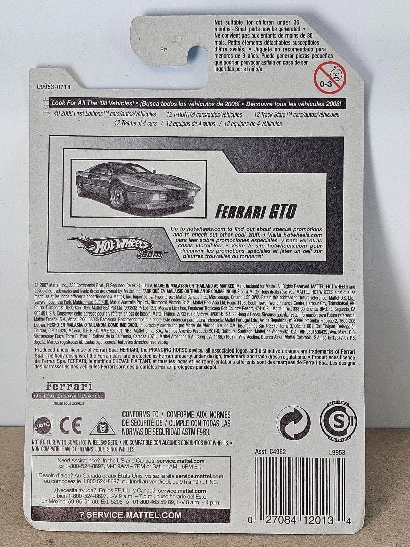 ホットウィール、フェラーリ 288GTO （黄）