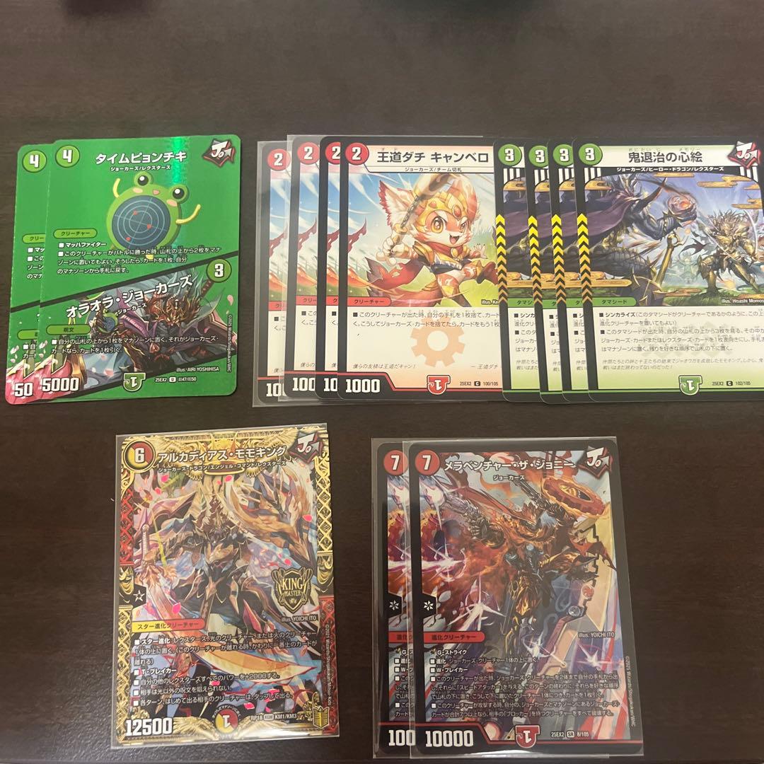 リースモモキング　デッキ　赤緑　ジョーカーズ デッキパーツ付き