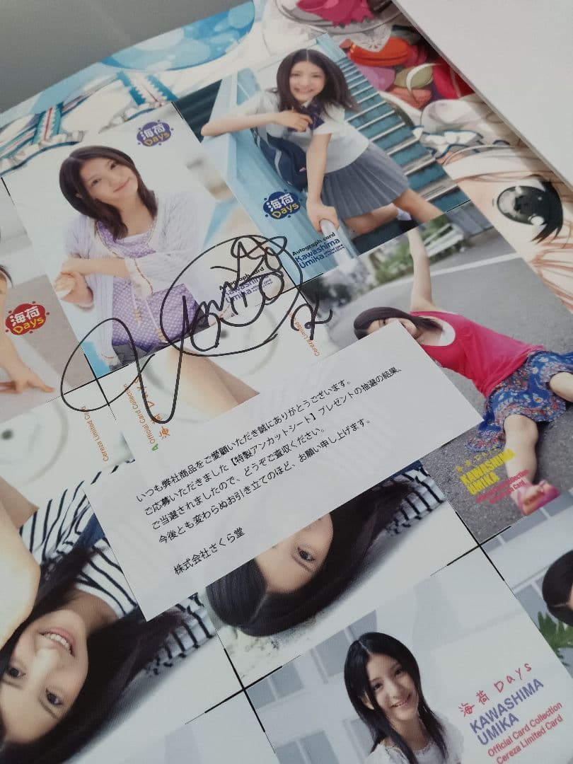 川島海荷　オフィシャルカードコレクション　海荷Days　アンカットシート　サイン
