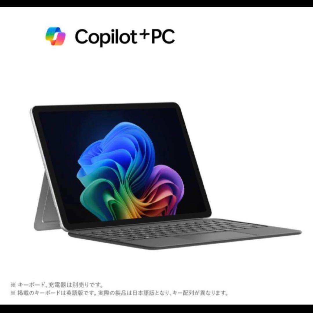 【新品、未開封】Surface Pro 12インチ プラチナ 最安値