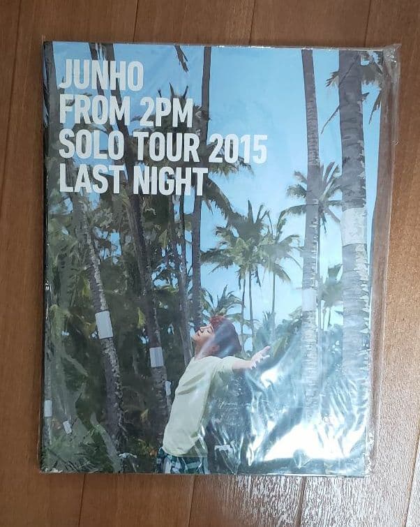 2PM ジュノ JUNHO ツアーパンフレット LAST NIGHT